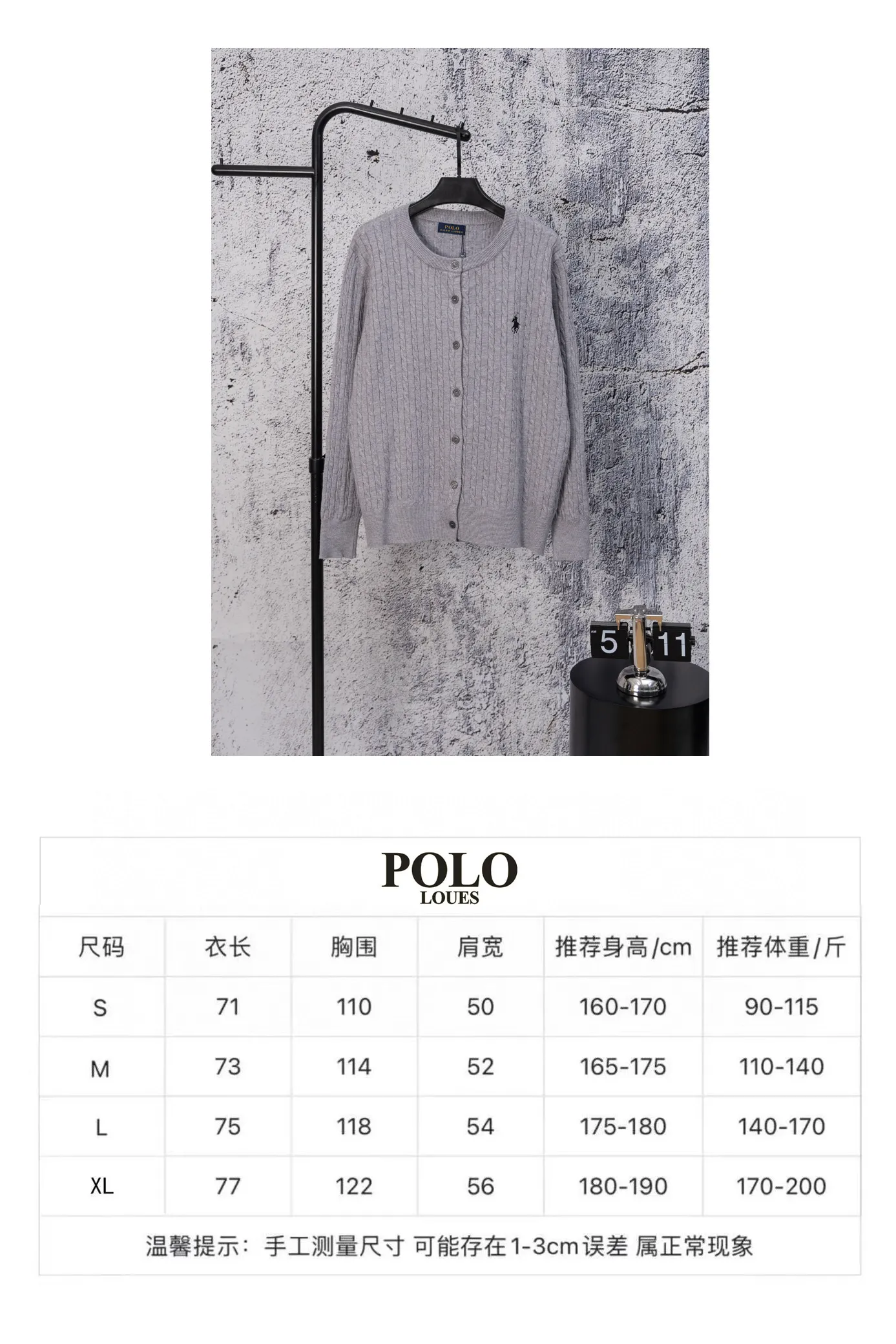 Size Chart# P170